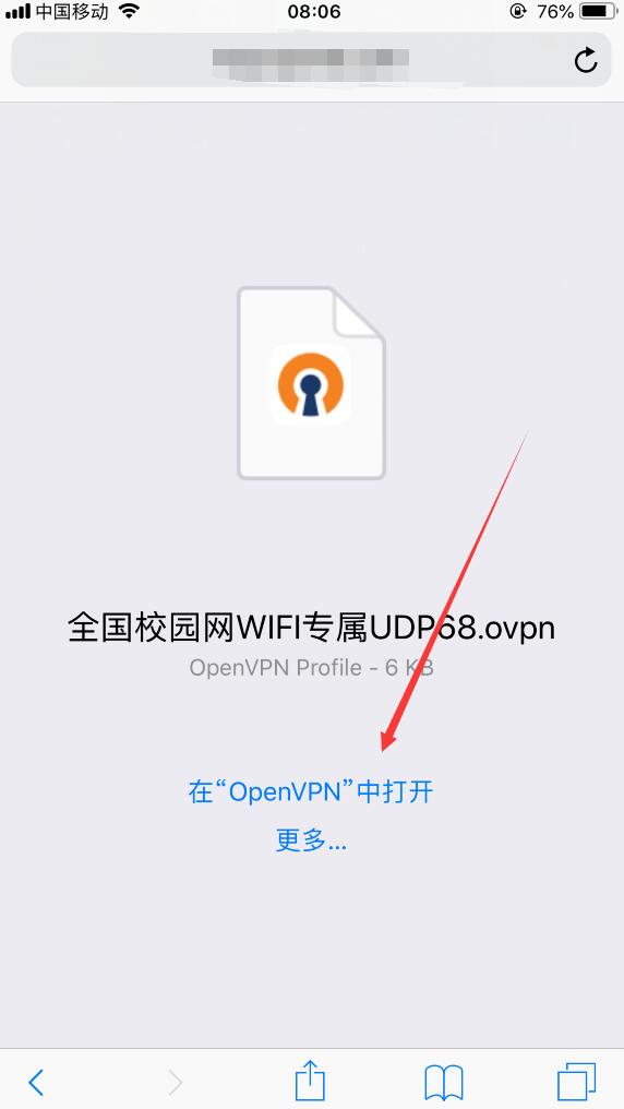 无为WIFI破解软件-校园WIFI