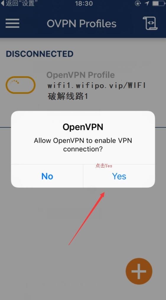 无为WIFI破解软件-校园WIFI